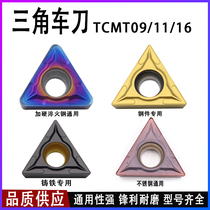 Stainless steel inner hole car blade triangle TCMT090202 110204 16T308 cast iron steel parts for aluminum and copper
