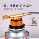 Наружный альпийский плоский бензобак в длинную газовую банку, чтобы повернуть в головном лагере газообразной печи.