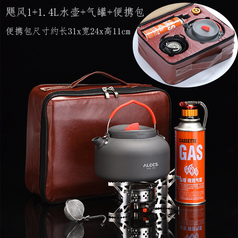 Outdoor water boiler portable stove head gas tank kettle all-in-one storage set camping windproof gas stove