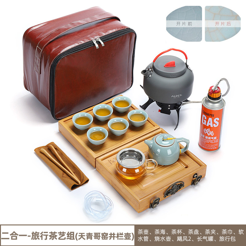 Outdoor tea set with kettle tea stove camping portable bag car travel kung fu tea tray windproof stove