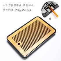 Bamboo tea tray household small light luxury modern melamine dry bubble water storage small tray dual-use large water delivery ball pipe