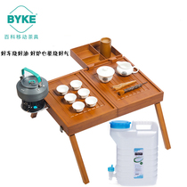Encyclopedia Travel Tea Set Kit Portable Bag Outdoor Stove With Boiling Water Bubble Teapot Cook Tea Stove On-board Tea Inseminator