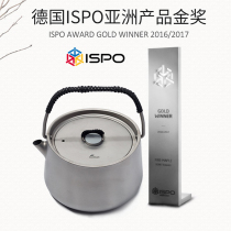 Fire maple Prajna pure titanium kettle outdoor portable teapot coffee pot lightweight health product teapot capacity 1L