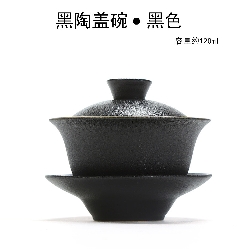 Zen style black stone glaze black pottery cover bowl three talents bowl kung fu tea set tea cup coarse pottery tea bowl tea ceremony bowl hand grab bowl