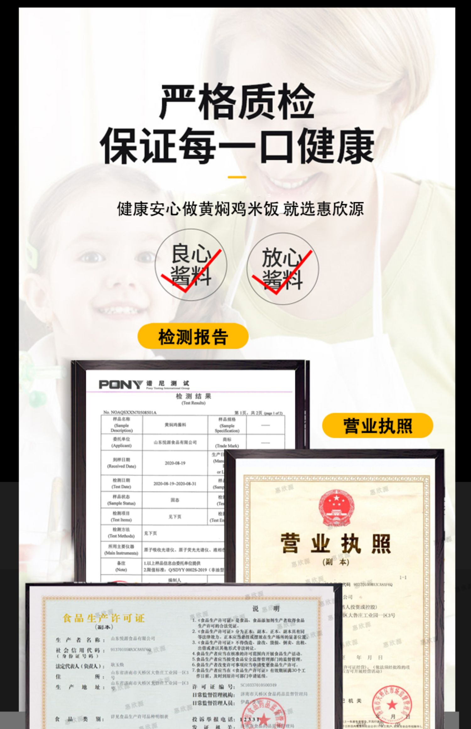 黄焖鸡米饭酱料120g