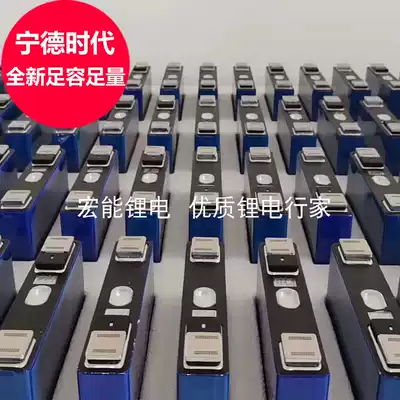 New Li Shen Ningde era Yiwei power large monomer ternary lithium iron phosphate battery 3 7v electric car