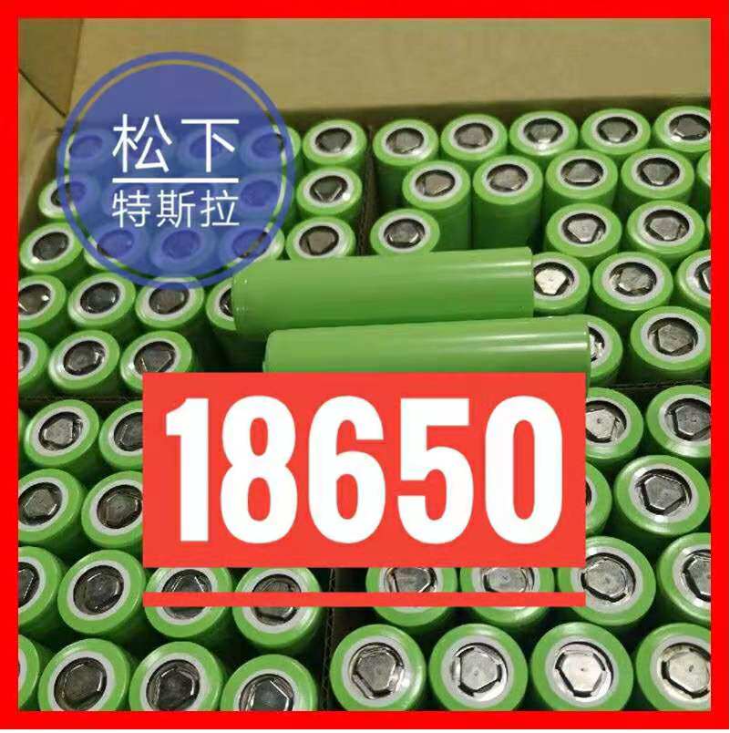 Panasonic Tesla Dismantling Machine 18650 Lithium Battery 3400mAh Bright Light Flashlight Small Fan head lamp electric battery