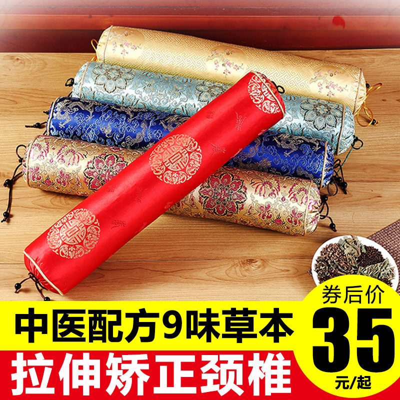 Cervical spine pillow repair strong spine special column neck guard pillow single buckwheat pillow cassia corrective traction round pillow