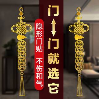 Chinese Knot Gourd Five Emperors Metal Sticker Door to Door Sticker