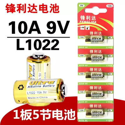10A9V battery 9V10A garage door L1022 garage door remote control A23L 12V 23AE alkaline