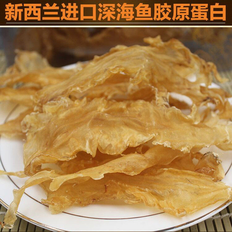 High-quality wild New Zealand deep-sea cod fish maw fish maw dry goods 1 catty 10-25 heads or so