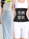 Belly belt for women to slim down belly summer thin girdle weight loss slim dress fishbone body shaping waist