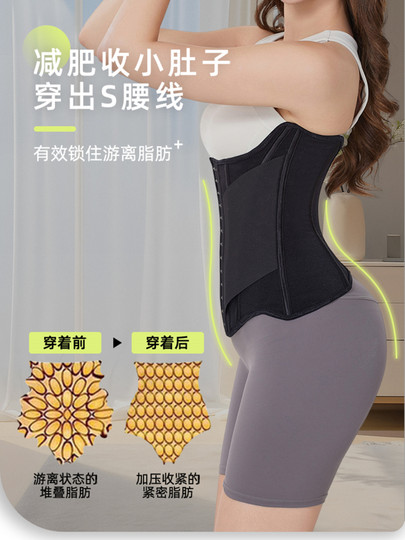 收腹束腰带女瘦身小肚子夏天薄款肋骨外翻神器矫正带成人产后束腹