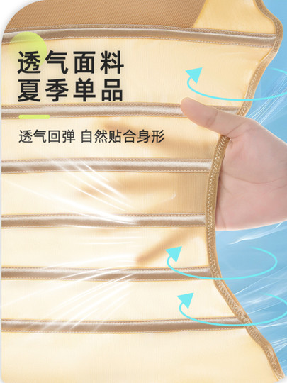 收腹束腰带女瘦身小肚子夏天薄款肋骨外翻神器矫正带成人产后束腹