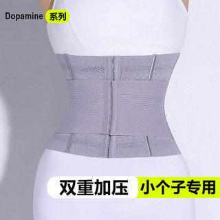Gürtel damen schlankes formendes kleidungsstück postpartum kurzes dünnes sport-fitness-artefakt taillenversiegelungsform taillenform bauchkontrollkorsett