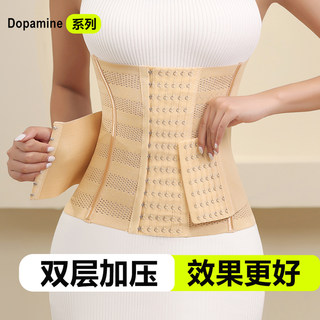 Bauchkontrollgürtel für frauen, der den bauch dünner, atmungsaktiver, körperformender gewichtsverlust nach der geburt abnimmt, fischgräten-taillenversiegelung, die das taillenkorsett formt