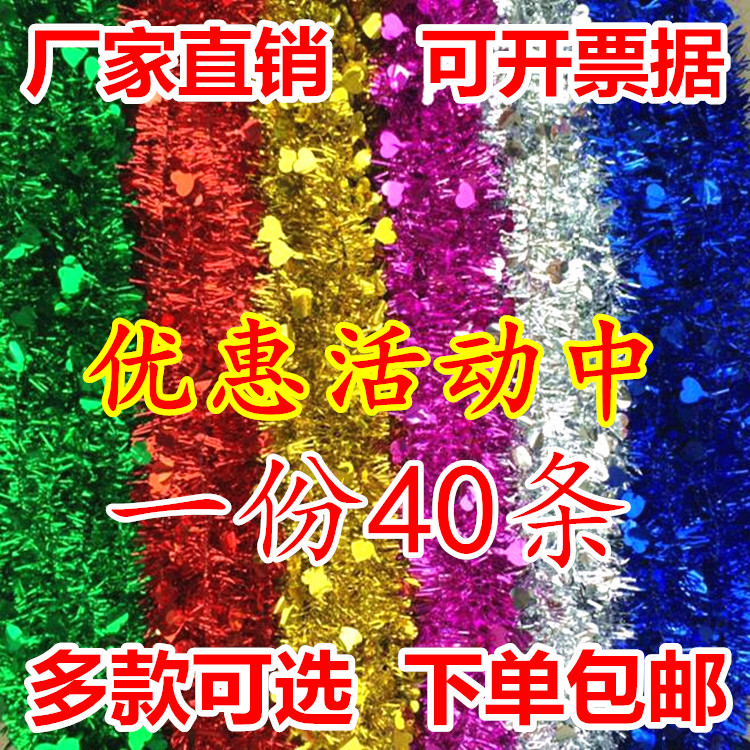 Wedding House Placement Color Bar Decoration Brush Bar Classroom Kindergarten 61 dress rehearas for a New Year's Day Christmas party