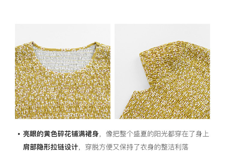 Tuuuh платье с цветочным принтом женское летнее стройнящее с поясом французское ретро миди желтое платье