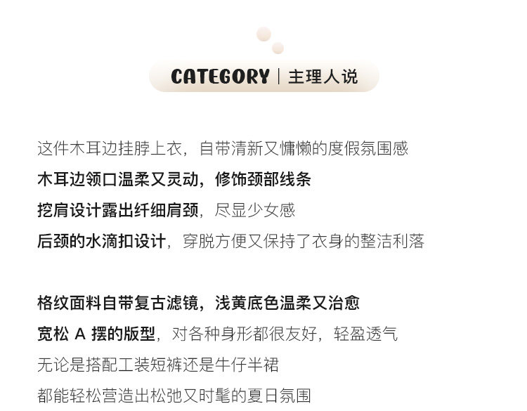 Tuuuh платье женское летнее французское ретро с завязками на шее в клетку свободное универсальное для отпуска