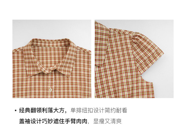 Tuuuh рубашка женская клетчатая с отложным воротником короткая с коротким рукавом весна-лето корейский стиль приталенная офисная блузка