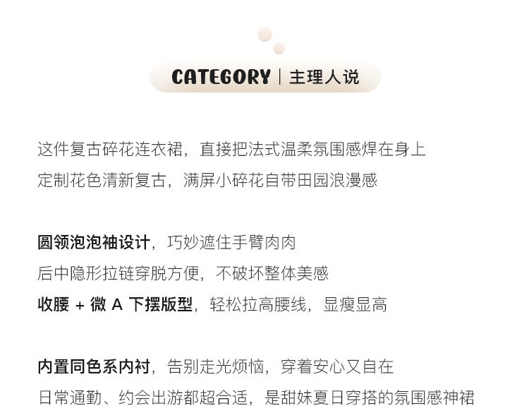 Tuuuh летнее платье с французским цветочным принтом, винтажное приталенное короткое А-силуэта с короткими рукавами для женщин