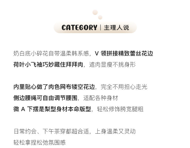 Tuuuh летнее платье с цветочным принтом, V-образный вырез, кружевные вставки, короткие рукава