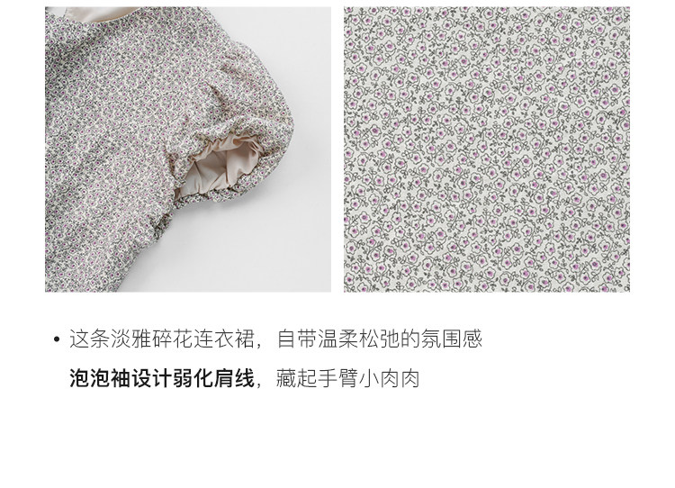 Tuuuh летнее платье с круглым вырезом и цветочным принтом, французские рукава-буфы, короткий рукав, универсальное платье средней длины