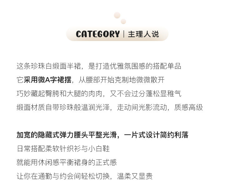 Tuuuh атласная юбка-миди женская весенне-летняя корейский стиль нежная струящаяся стройнящая универсальная короткая юбка