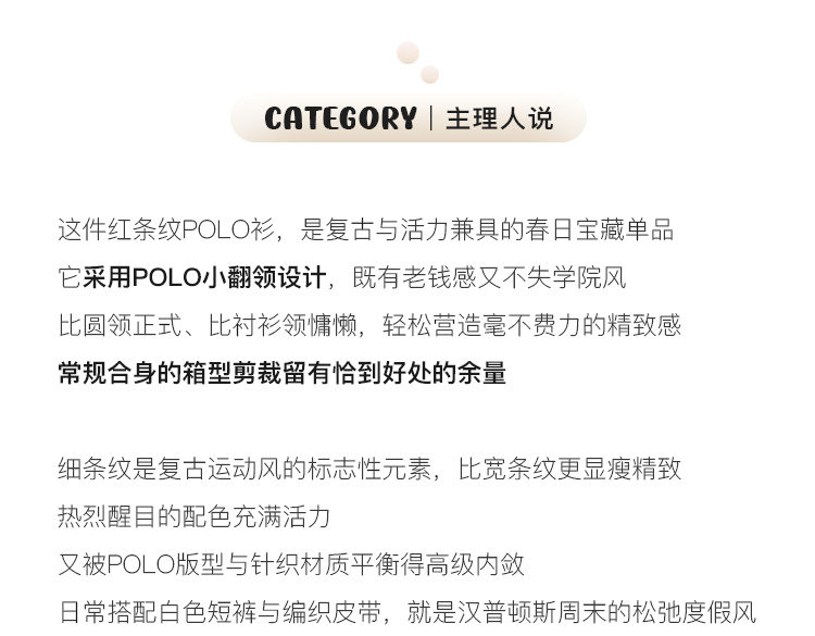 Tuuuh женский красный вязаный свитер с воротником поло в полоску, корейский стиль, винтаж, повседневный, стройнящий