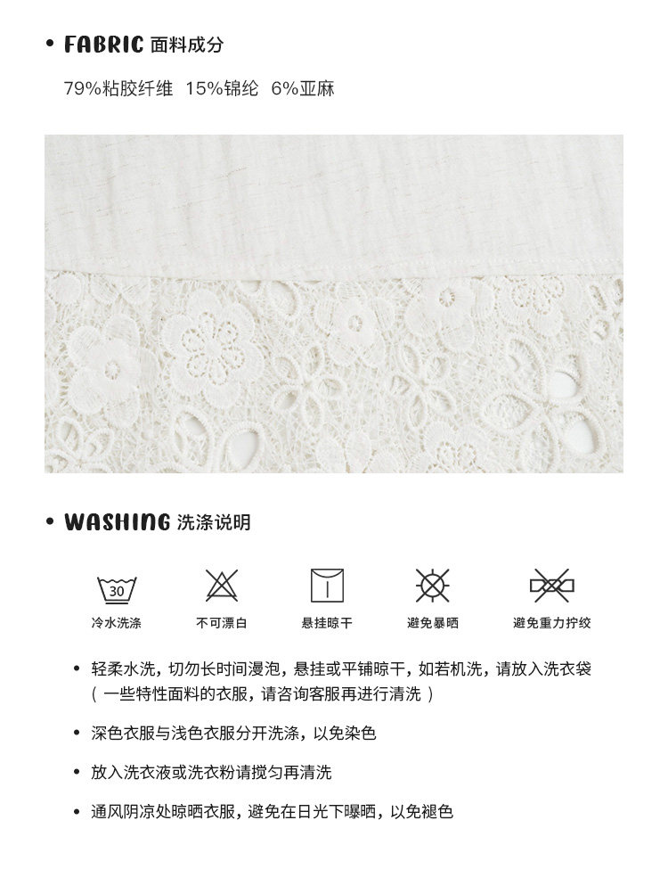 Tuuuh юбка полусолнце женская с высокой талией средней длины А-силуэт молочно-белая с кружевными цветочными вставками