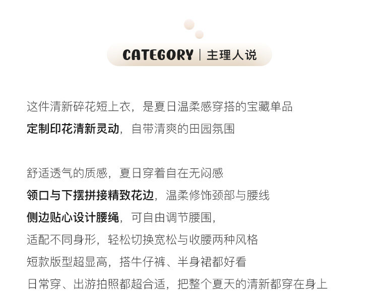 Tuuuh рубашка с короткими рукавами в цветочек женская винтажная корейский стиль весна-лето повседневная универсальная с бахромой стройнящая блузка