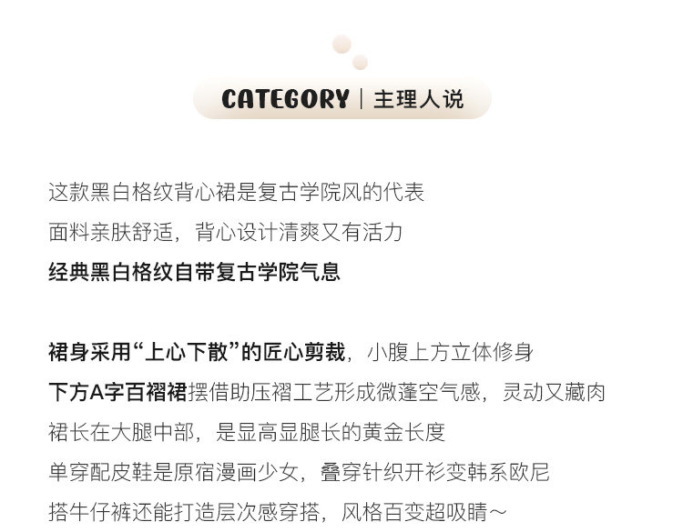 Tuuuh платье без рукавов в черно-белую клетку женское ретро стройнящее универсальное