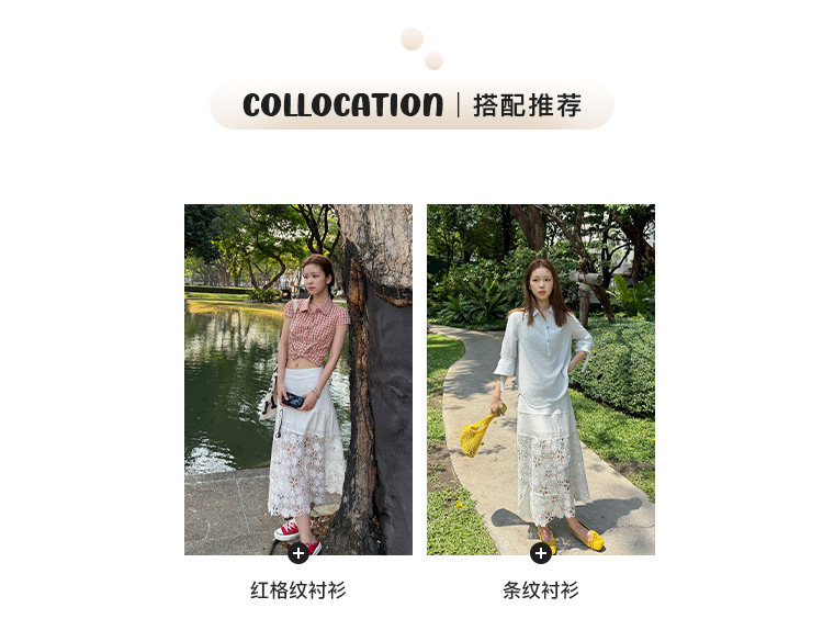 Tuuuh юбка полусолнце женская с высокой талией средней длины А-силуэт молочно-белая с кружевными цветочными вставками