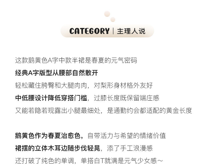 Tuuuh желтая юбка женская в стиле милых девочек весна-лето новая корейская универсальная стройнящая юбка