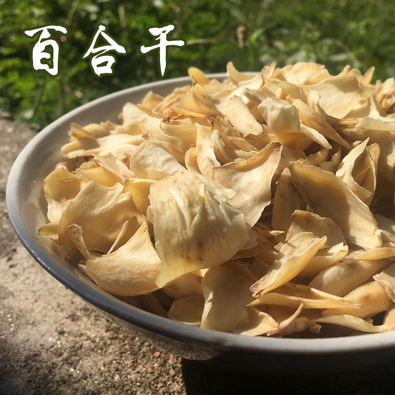 21 years of dried lilies 500 grams of dried goods special grade non-smoked sulfur pure farmers produce their own edible Baihe baihe
