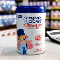 (Special Offer) Wandashan Children's Milk Powder Zhuge Xiaojiang Lactoferrin 800g Canned Formula for Over 3 Years Old
