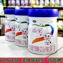 Wandashan Milk Powder Added Yi Bei Cong 123 Section Infant Formula 800g Pot Containing Prebiotics