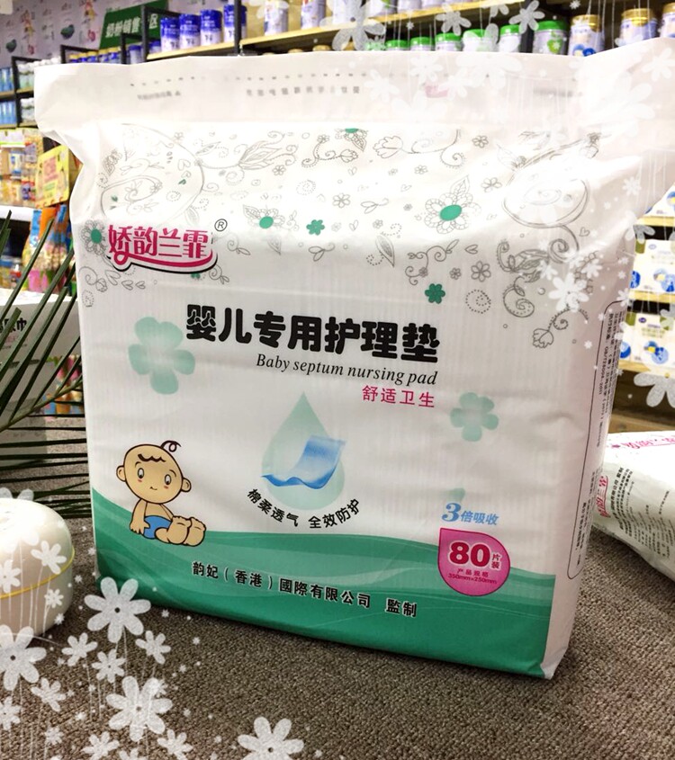 (Tesell) Baby Disposable Urine-Proof Mat Care Mattress 350mm * 25mm (80 pieces)