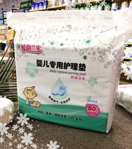 (special sale) baby disposable diaper pad care mattress 350mm * 25mm(80 pieces)