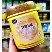 (2022 New Clothing) Flying Crane to Fly Sail Three 3 Paragraphs 800 gr Canned Milk Ferritin Infant Formula