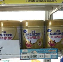 Special Selling Flying Crane Flying Wise Baby Formula 2 segments 800 gr Canned Shelf Life 2023-5
