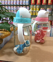 (Tesell) Perching PPSU Penguin straws water glasses Baby Learn Drinking Cup 260ml Dual-purpose kettle