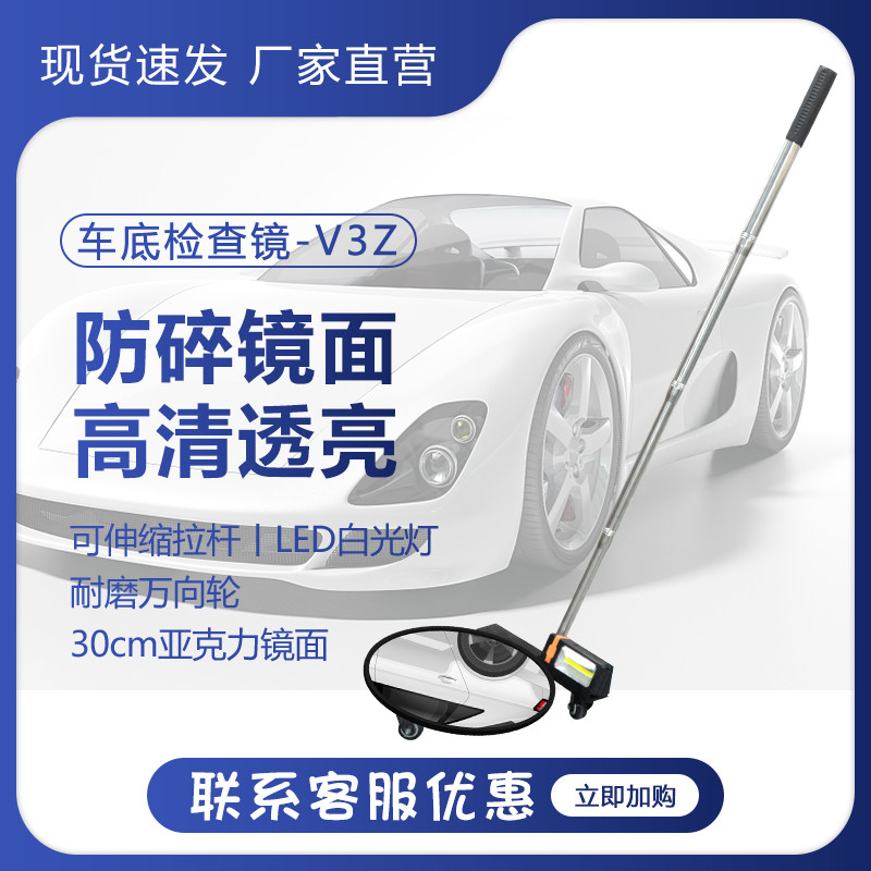 Precision underbody inspection glass inspection glass pipe endoscope car chassis mirror check universal telescopic visiting mirror