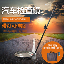 Telescopic underbody inspection mirror automotive visible reflector chassis roof with light telescopic underbody well detection mirror