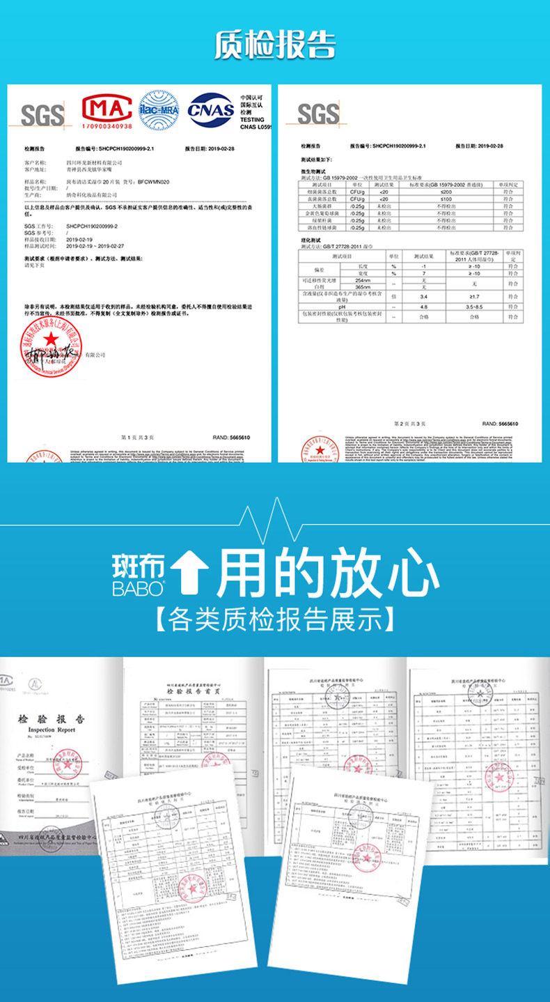 斑布 有芯卷纸 3层200克27卷 图8
