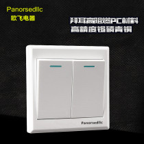 Oufei 86 type concealed switch socket panel household wall lamp two-open double control 2-position double open double joint double control