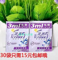 Bag of floral shampoo active anti-dandruff type baked shampoo 8ml(30 bags only 15 yuan)