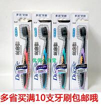 More Jie toothbrush 525 bamboo charcoal toothbrush black diamond high density soft hair bamboo charcoal toothbrush (10 pieces OH)