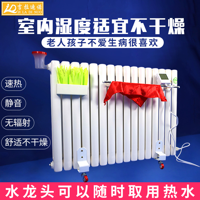 Plus Hydro heating sheet Home warmer Energy saving and power saving full house Thermal water injection Heating sheet Home Water heating radiators