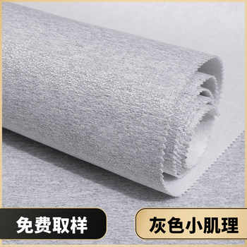 Wabi-Sabi Pattern 2026 New Seamless Wall Covering Tv Background Wall Cloth Wallpaper Mural Simple Corridor Hanging Cloth